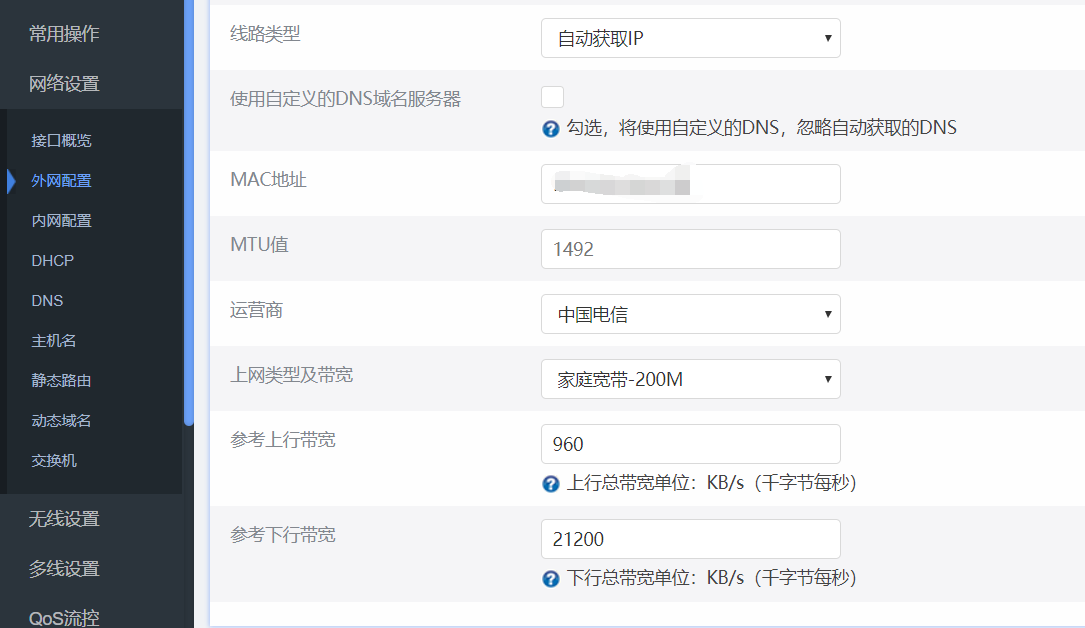QQ截图20190421215227.png