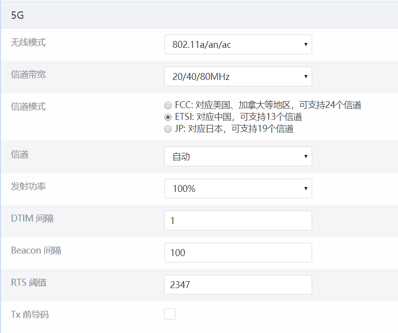 QQ截图20190421215150.png