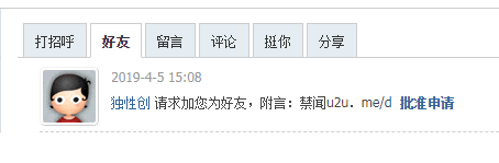 微信图片_20190421222147.png