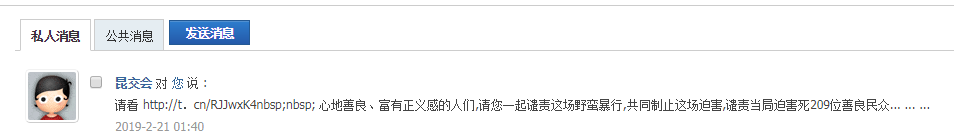 微信图片_20190421222330.png