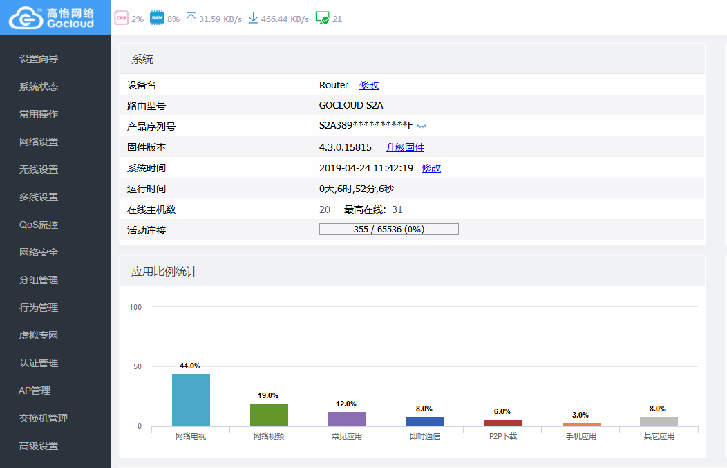 QQ图片20190424114256.png