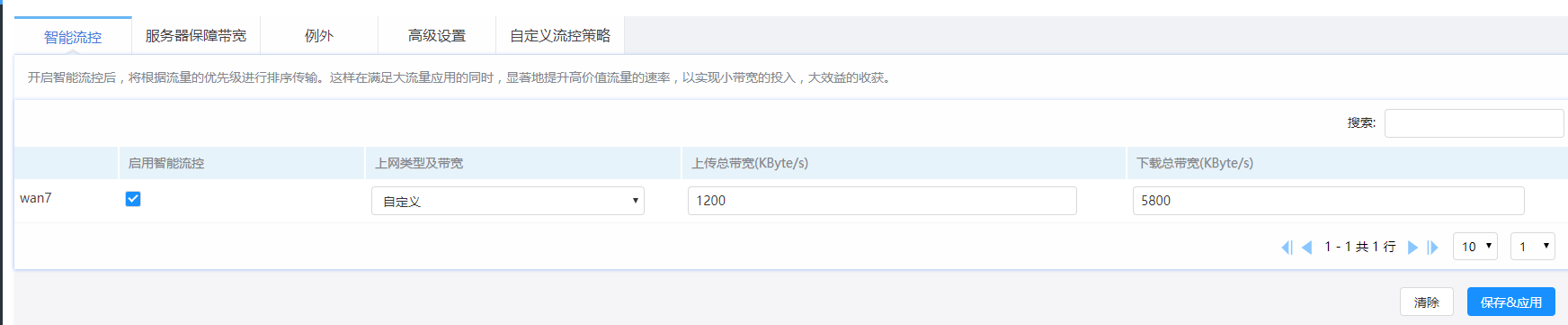 QQ截图20190424215658.png