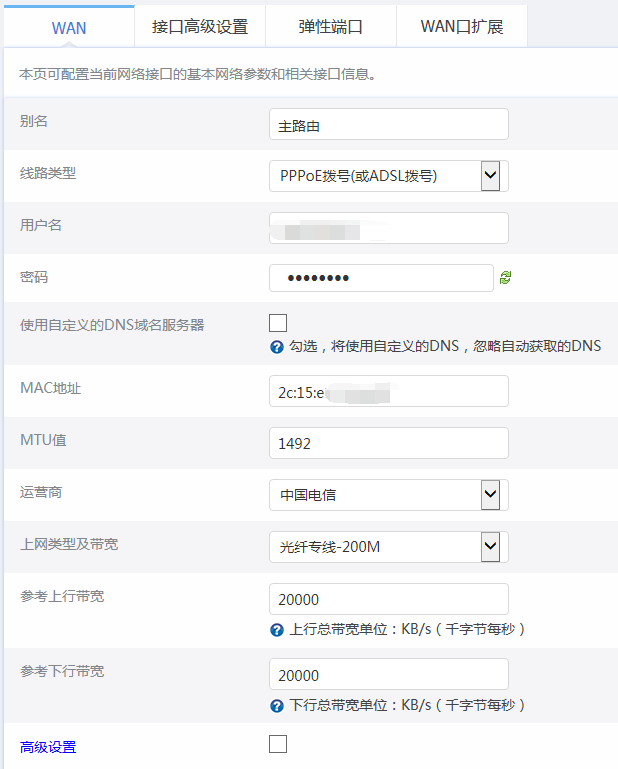 QQ截图20190426101028.png