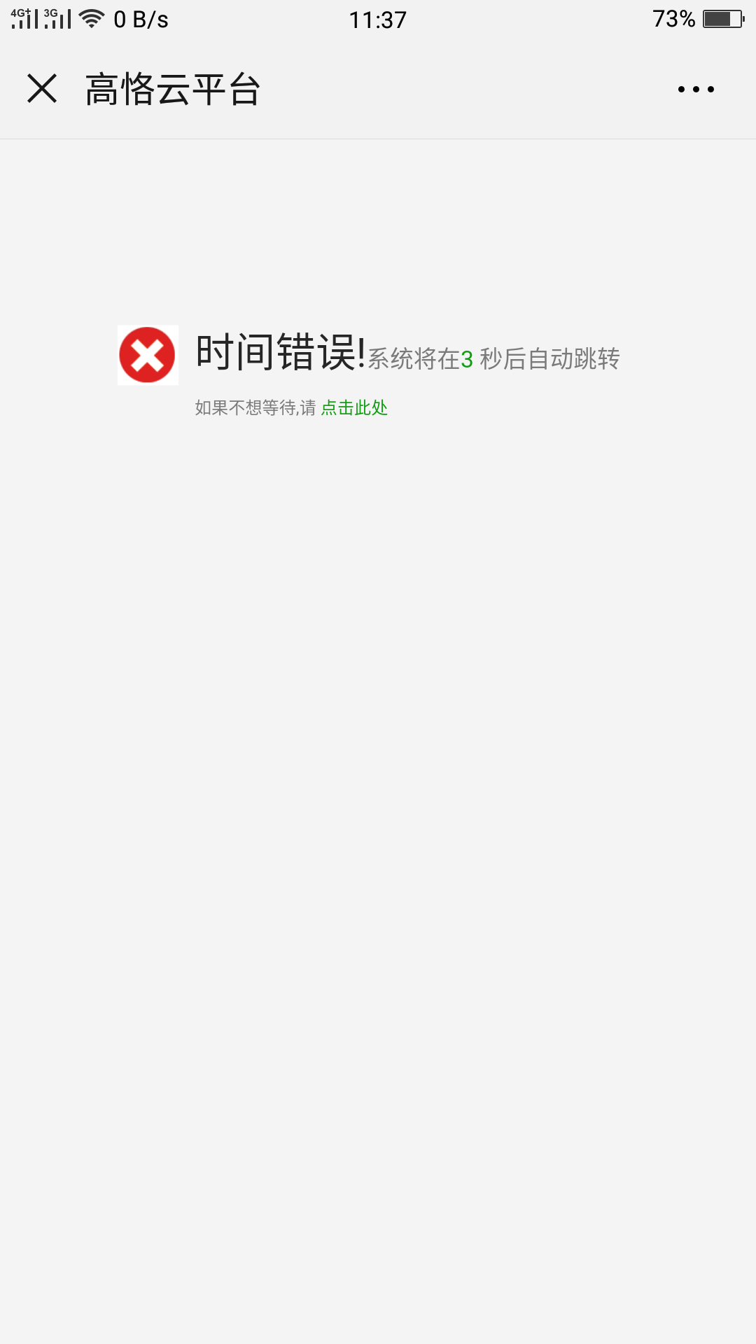 Screenshot_2019-04-27-11-37-29-31.png