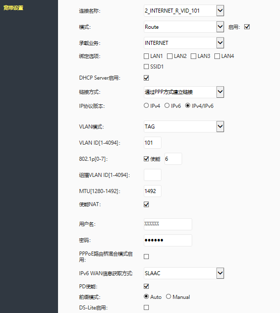 搜狗截图19年04月28日1912_2.png