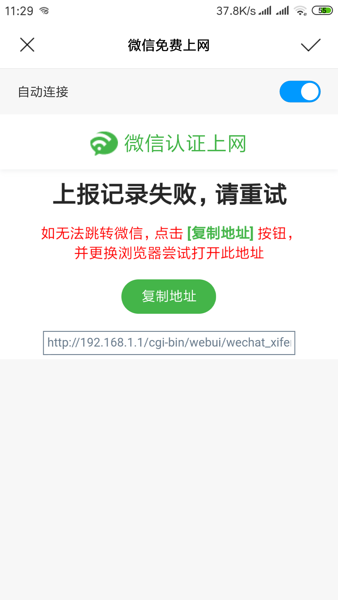 Screenshot_2019-04-28-11-29-34-817_com.android.htmlviewer.png