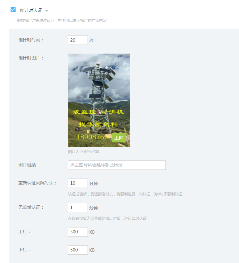QQ截图20190429125831.png