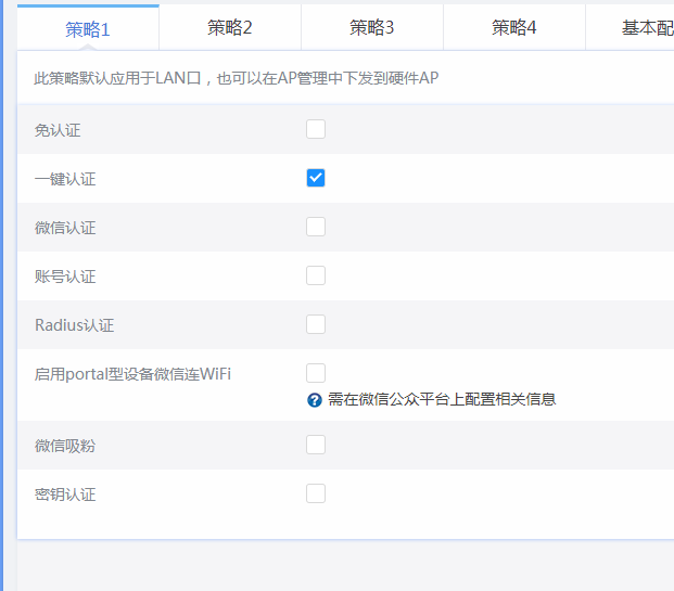 QQ截图20190429125910.png