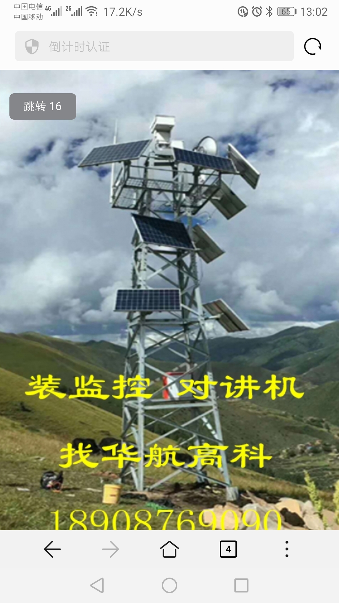 微信图片_20190429130410.jpg