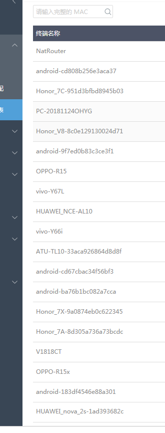 微信图片_20190429140810.png