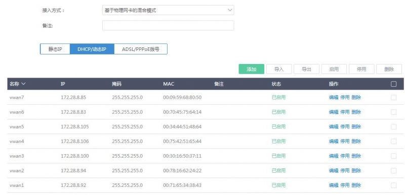 360截图20190424074217128.jpg