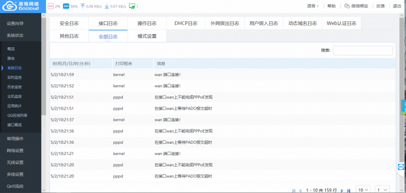 snipaste_20190502_102252.png