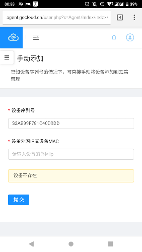 Screenshot_20190503-003817.png