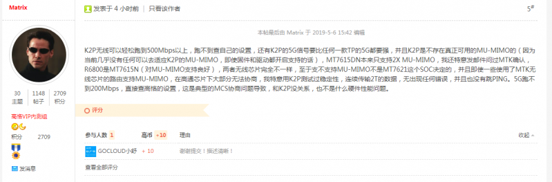 QQ截图20190506202640.png