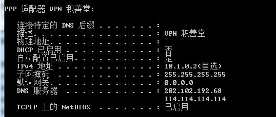 拨号成功.png