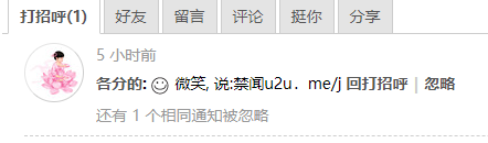 批注 2019-05-08 195719.png