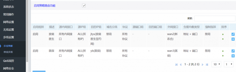 QQ截图20190509090838.png