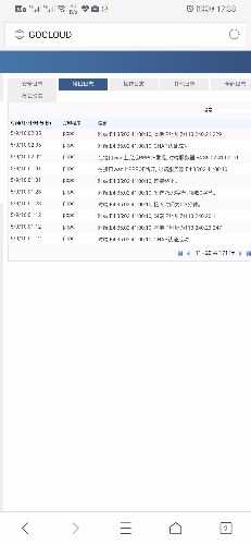 Screenshot_20190509_173849_com.tencent.mtt.jpg
