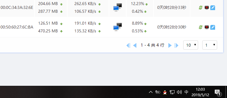 QQ图片20190512120332.png