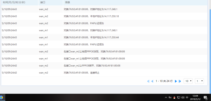 QQ图片20190512120419.png