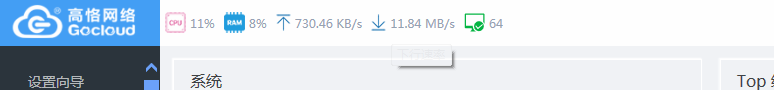 2345截图20190512143040.png