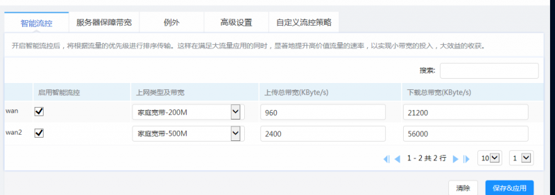 2345截图20190512143318.png