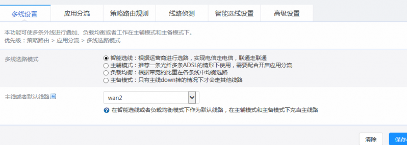 2345截图20190512143417.png
