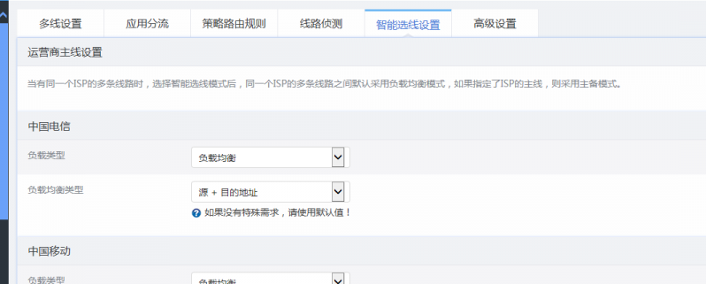 2345截图20190512143429.png