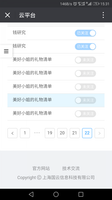 Screenshot_20190513-153144.png
