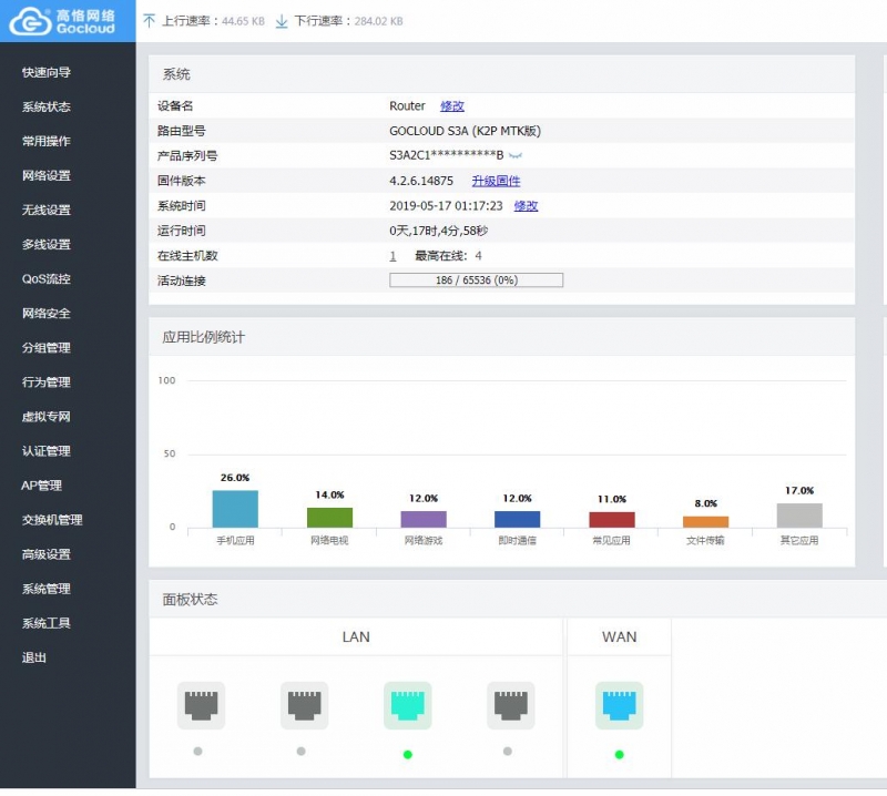 QQ截图20190517011731.jpg