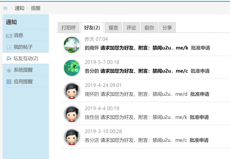 QQ图片20190517172606.png