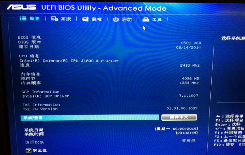 设备配置