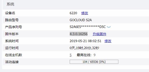 捕获.JPG