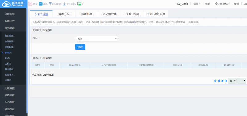 QQ截图20190524124138.png