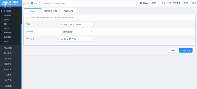 QQ截图20190524124237.png