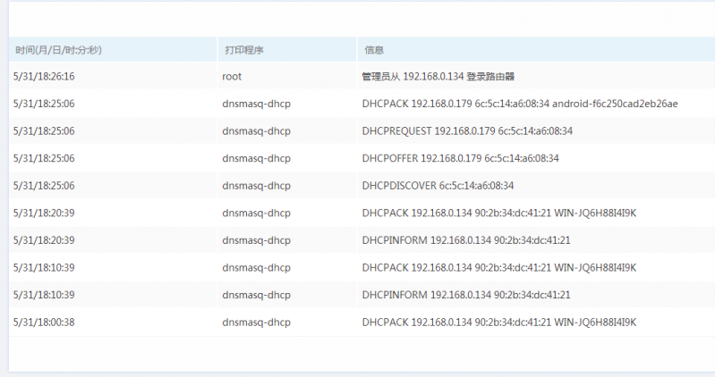 微信图片_20190531182938.png