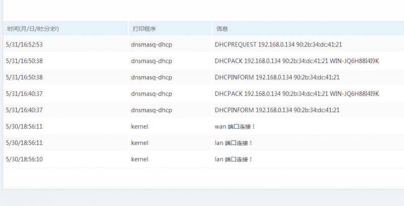 微信图片_20190531182959.png