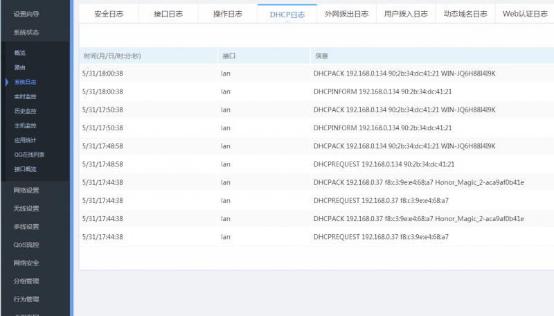 微信图片_20190531191046.png