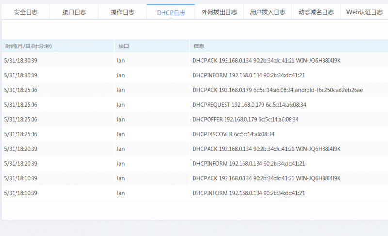 微信图片_20190531191055.png