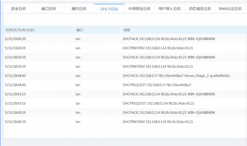 微信图片_20190531191059.png