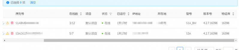 TIM图片20190602141722.png