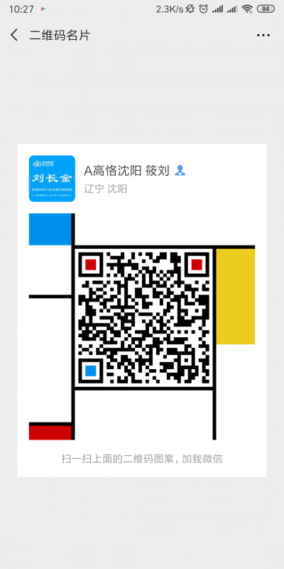 Screenshot_2019-04-08-10-27-56-090_com.tencent.mm.png