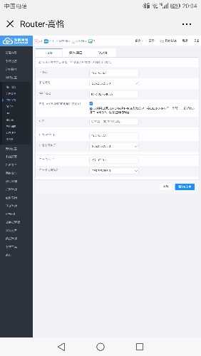 Screenshot_20190603-200407.jpg