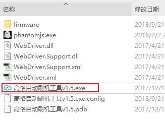 Snipaste_2019-06-05_08-53-02.png