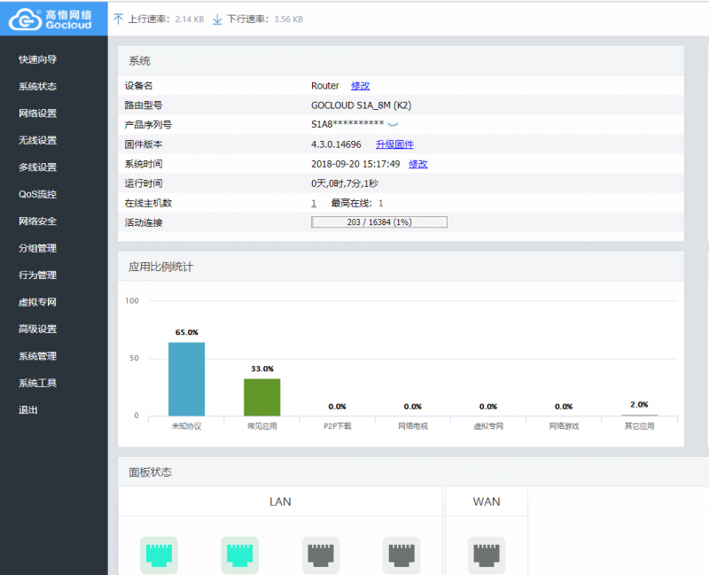Snipaste_2019-06-05_08-53-50.png