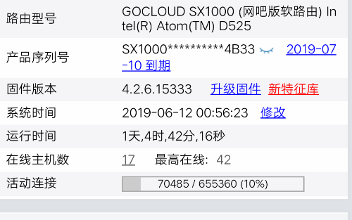Screenshot_2019_0612_005634.png