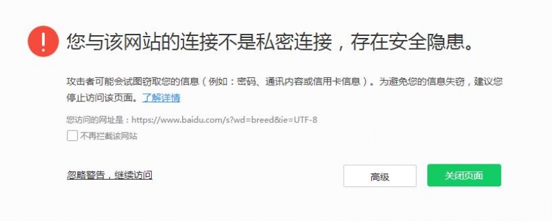 360截图20190612231014720.jpg