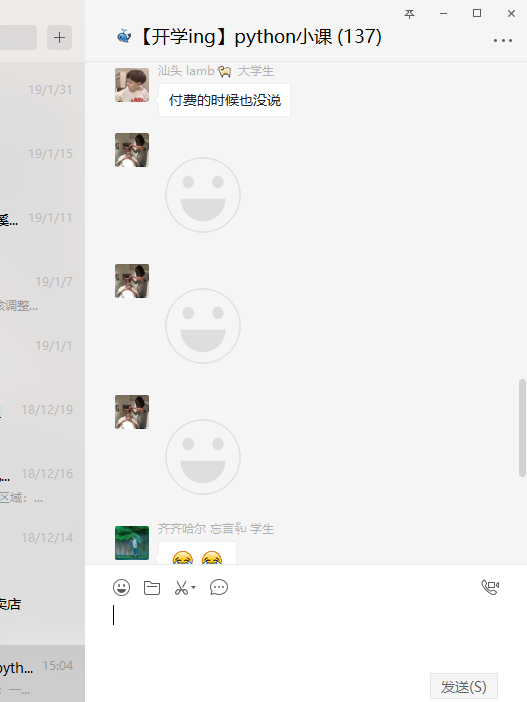 微信截图_20190610150529.png