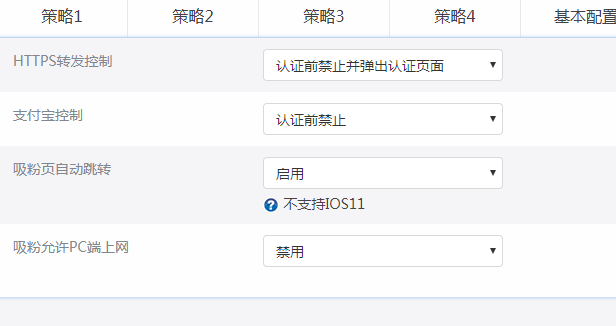QQ截图20190614172537.png