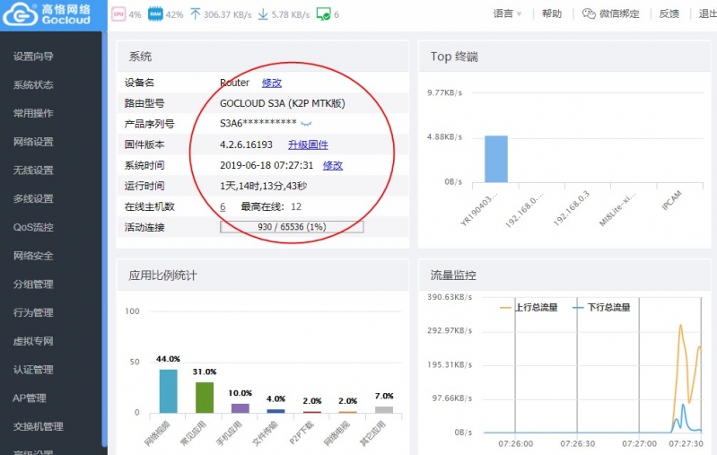 阿里旺旺图片20190618072820.jpg